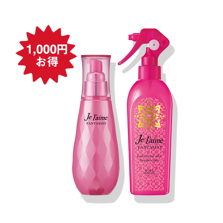 2025年12月限定！HAPPYSET: ｜ Maison KOSÉ(メゾンコーセー)