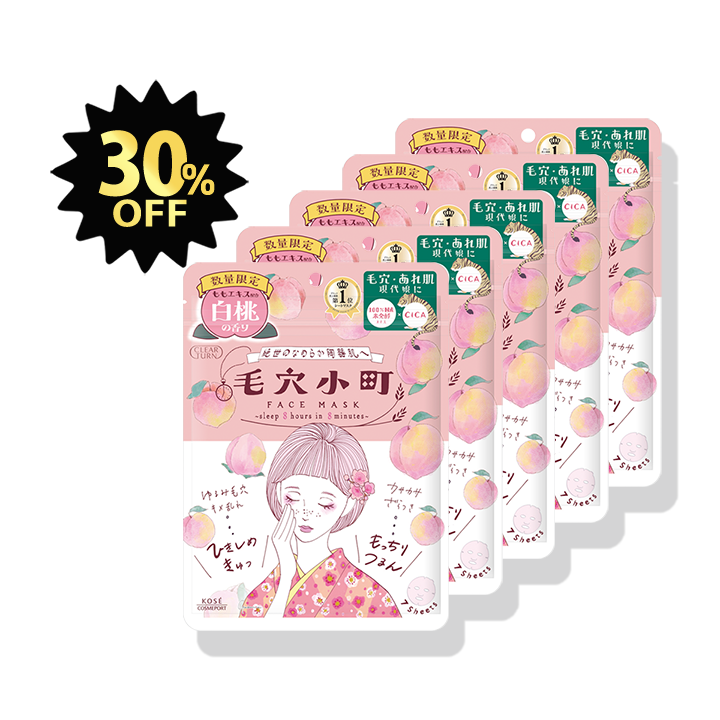 臣岩壱北LOVE様購入専用！ ブラックフライデー限定】毛穴小町 白桃香るマスク 5個セット