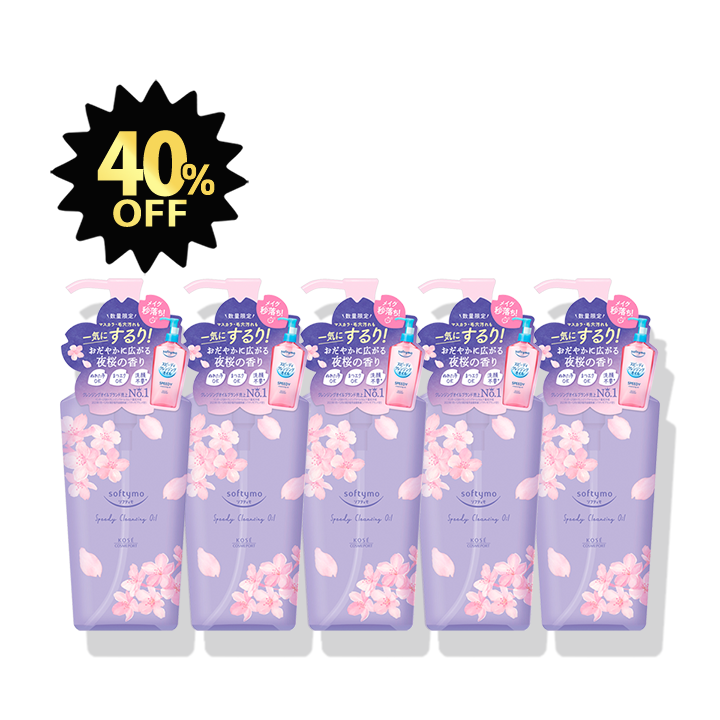 ブラックフライデー限定】ソフティモ スピーディクレンジングオイル