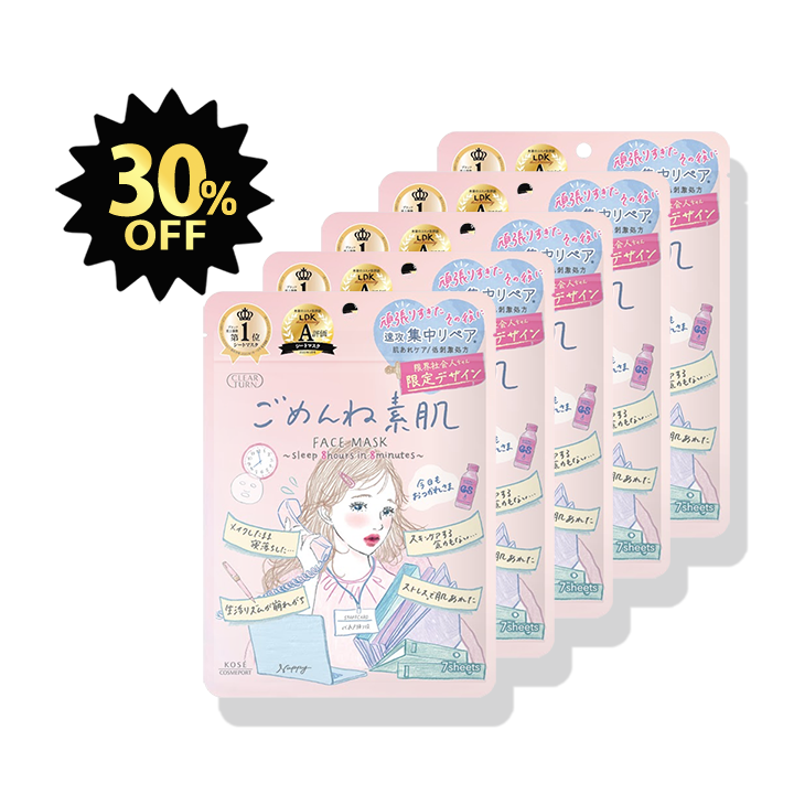 せの　ごめんなさい ブラックフライデー限定】ごめんね素肌 限界社会人ちゃん 5個セット