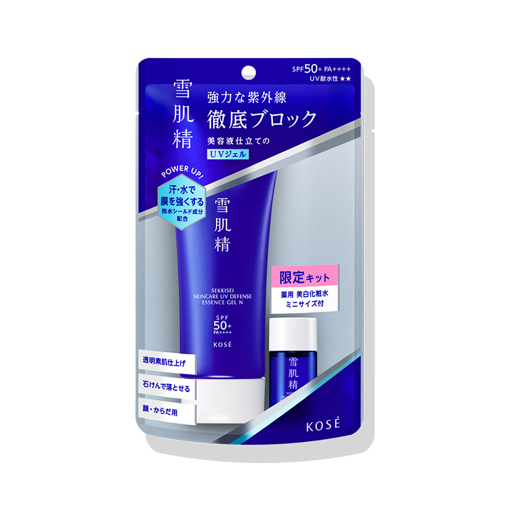 スキンケア UV  エッセンス ジェル キット N