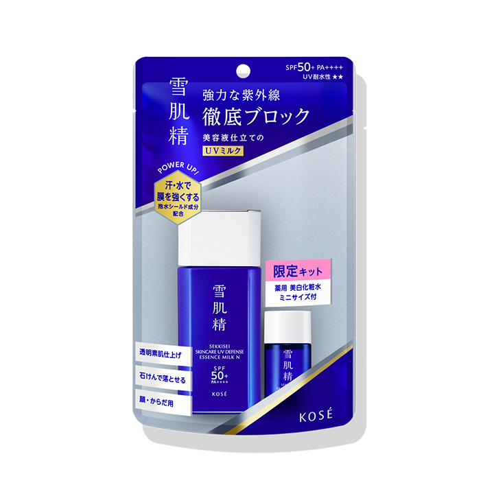 スキンケア UV  エッセンス ミルク キット N