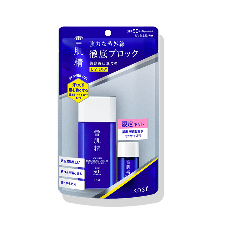 スキンケア UV  エッセンス ミルク キット N