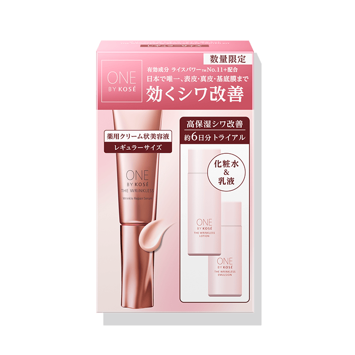 ザ リンクレス W レギュラーサイズ 限定キット