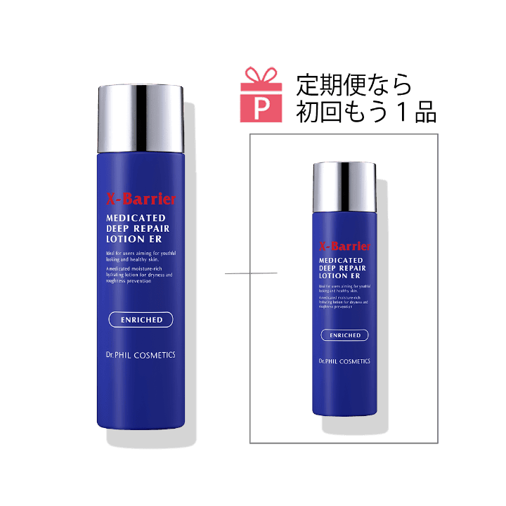 【定期便】エクスバリア　薬用　ディープ　リペア　ローション　ＥＲ