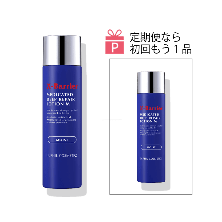 定期便】エクスバリア 薬用 ディープ リペア ローション M(150mL