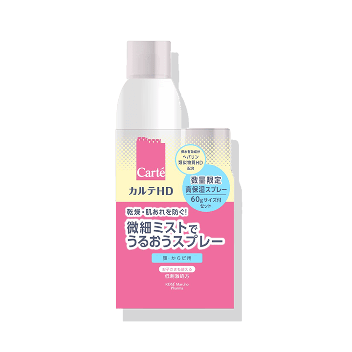 【数量限定】高保湿フェイス＆ボディスプレー（150g＋60gセット）