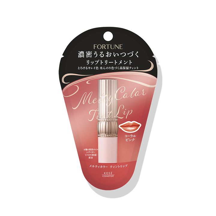 フォーチュン メルティカラー ティントリップ
