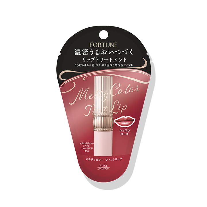フォーチュン メルティカラー ティントリップ