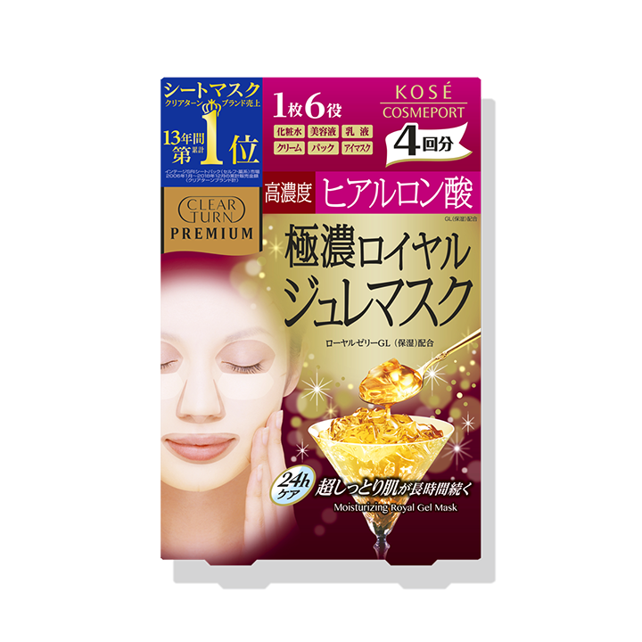 クリアターン プレミアム ロイヤルジュレマスク（ヒアルロン酸）