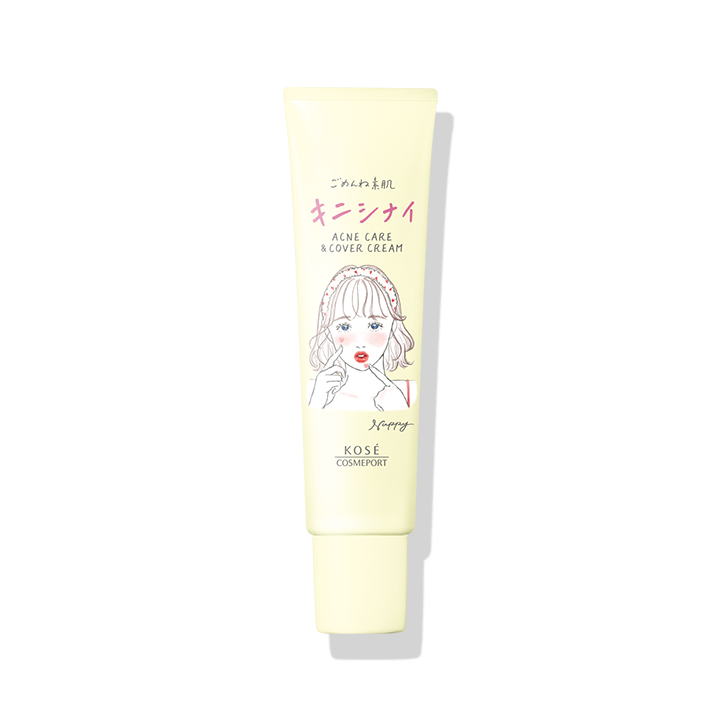 2026年2月新商品カレンダー: (3／3ページ)｜ Maison KOSÉ(メゾンコーセー)