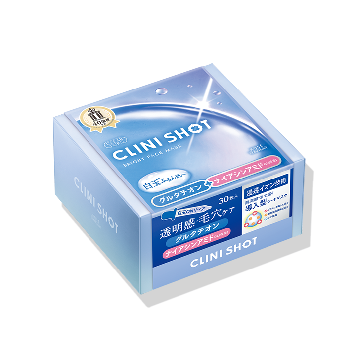 クリニショット 白玉ブライトマスク ＜30枚入＞