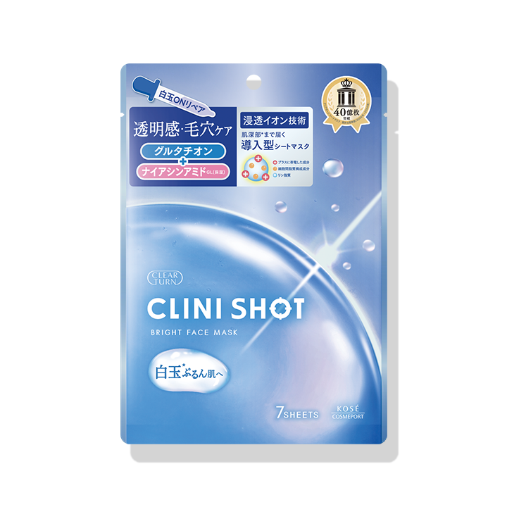 クリニショット 白玉ブライトマスク ＜7枚入＞