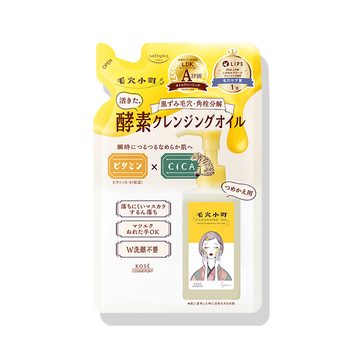 ソフティモ 毛穴小町 酵素クレンジングオイル （つめかえ用）