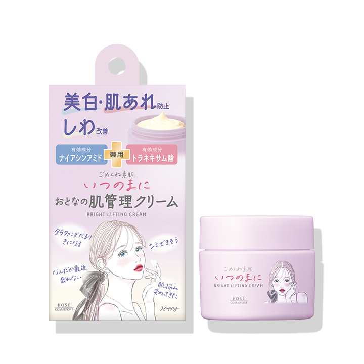 クリアターン ごめんね素肌 いつのまにクリーム