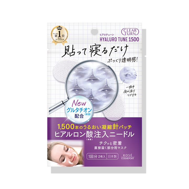 ヒアロチューン マイクロパッチ 1500 ＜1回分＞