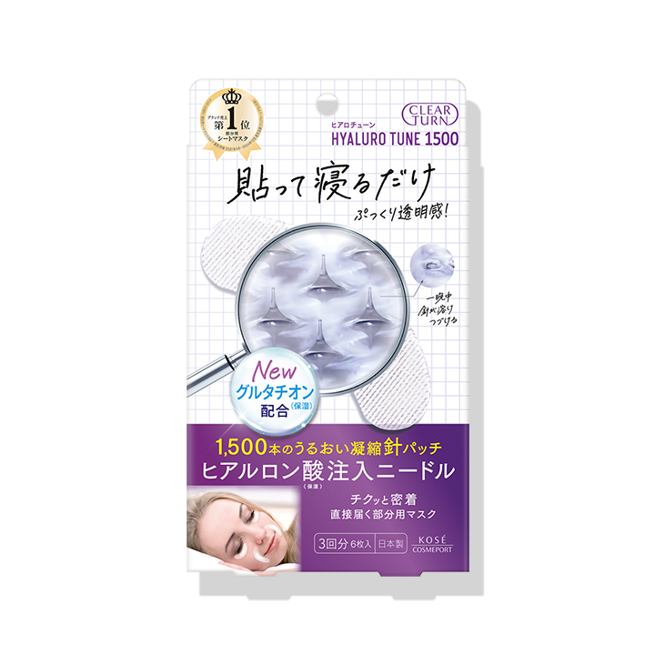 ヒアロチューン マイクロパッチ 1500 ＜3回分＞