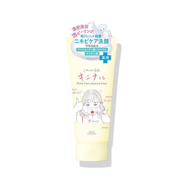 クリアターン ごめんね素肌 キニナル洗顔料