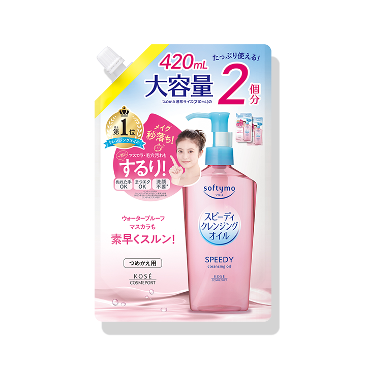 ソフティモ スピーディ クレンジングオイル ＜420mL つめかえ用＞