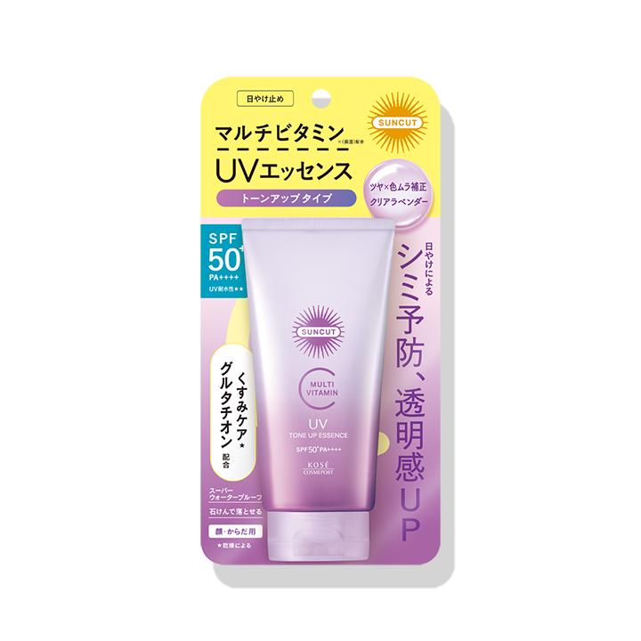 サンカットR マルチビタミン トーンアップUV エッセンス クリアラベンダー
