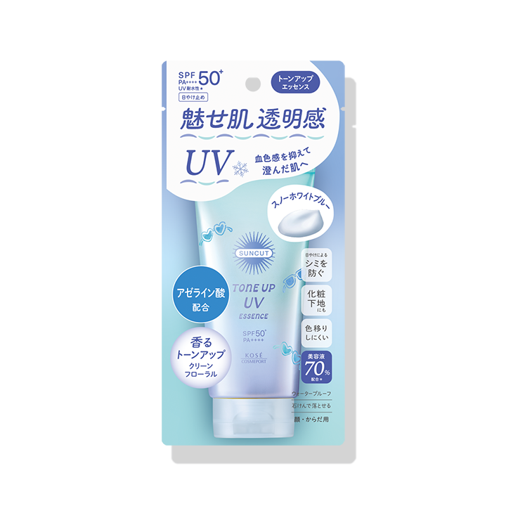 サンカットR トーンアップUV エッセンス スノーホワイトブルー