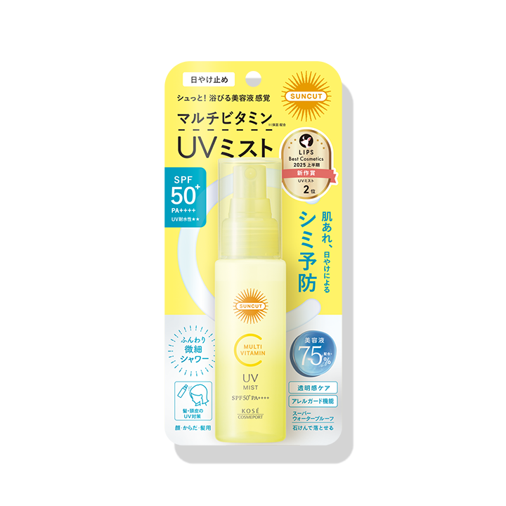 サンカット マルチビタミンUV ミスト