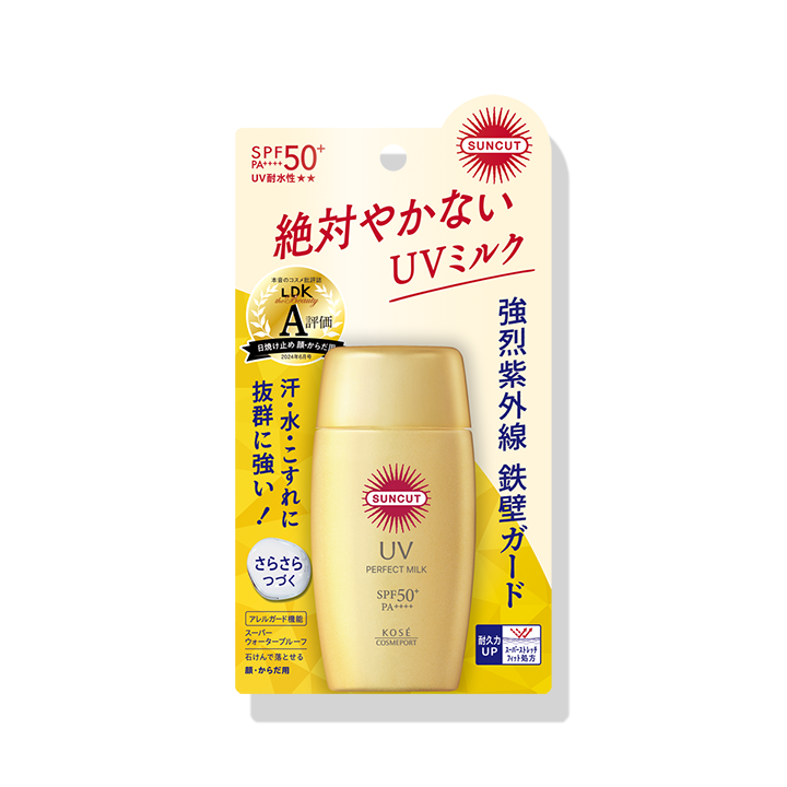 サンカット パーフェクトUV ミルク