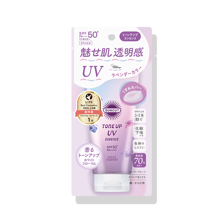 サンカット トーンアップUV エッセンス ラベンダー