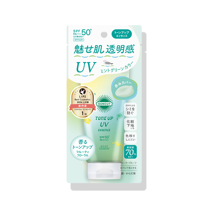 サンカット トーンアップUV エッセンス ミントグリーン