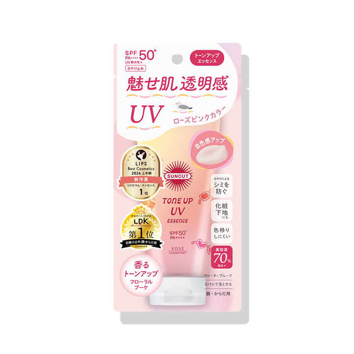 サンカット トーンアップUV エッセンス ローズピンク