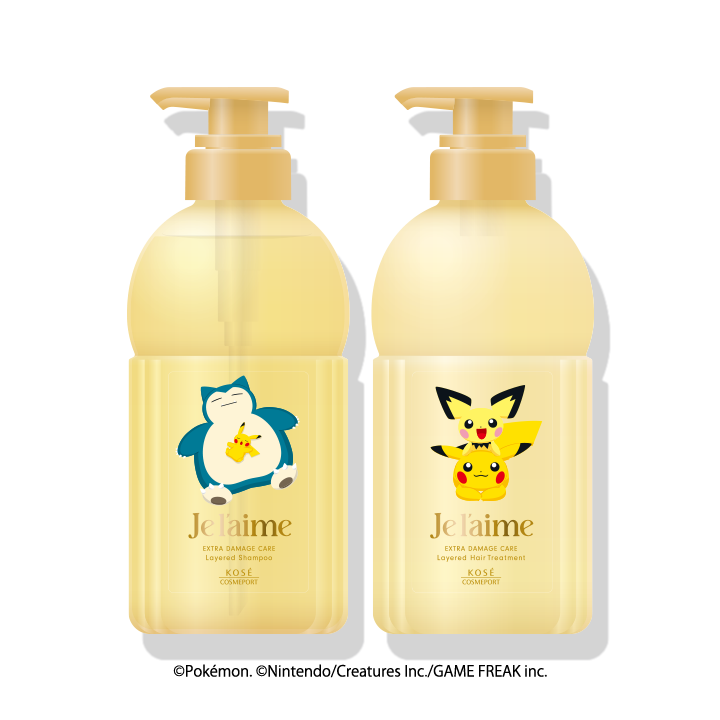 ジュレーム レイヤード （エクストラダメージケア） ポケモンデザイン ポンプペアセット