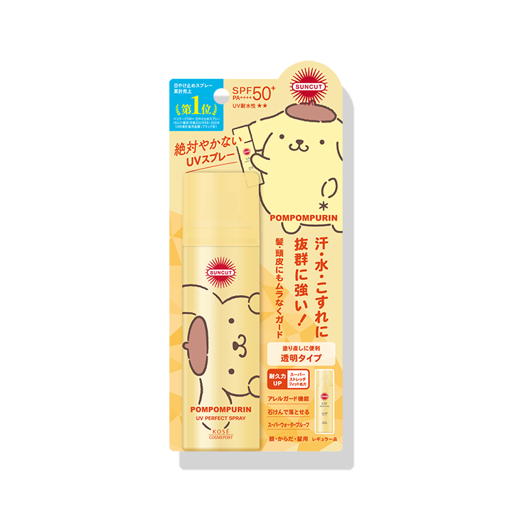 サンカットR パーフェクトUV スプレー 限定デザイン SI B