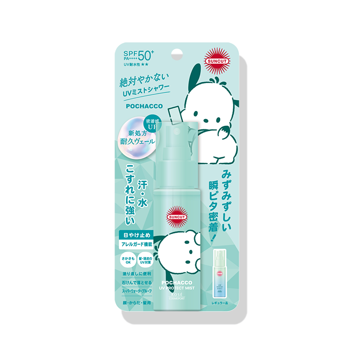 サンカットR プロテクト UVミスト 限定デザイン 限定デザイン SI B