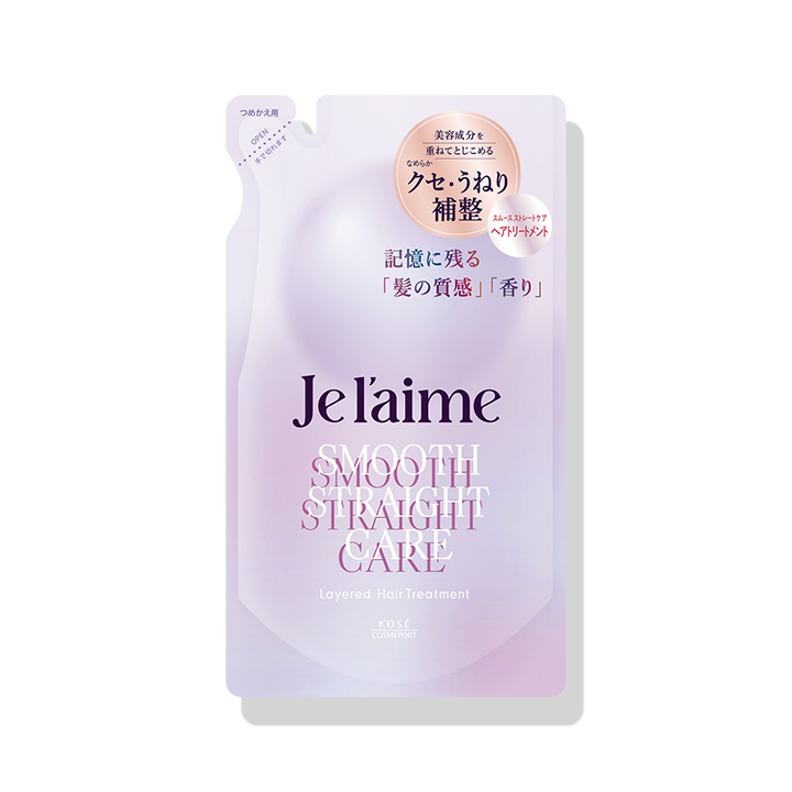 ジュレーム レイヤード ヘアトリートメント （スムースストレートケア）  ＜340mL つめかえ用＞