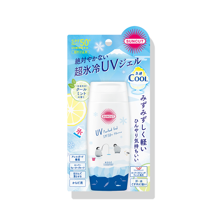 サンカット パーフェクトUV ジェル クール