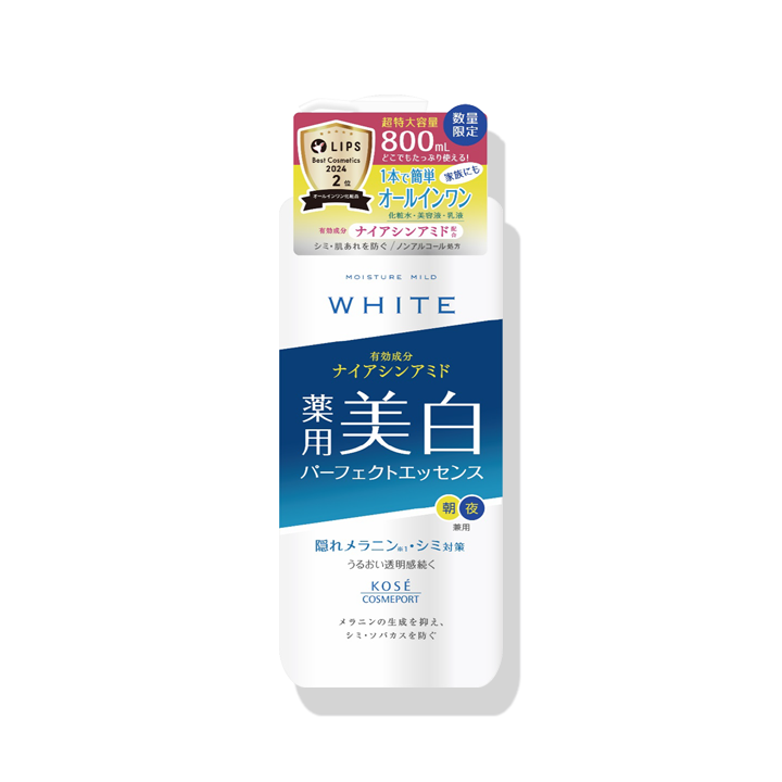 モイスチュアマイルド ホワイト/スキンケア｜ Maison KOSÉ(メゾンコーセー)