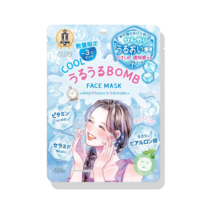 クリアターン うるうるBOMBクールマスク
