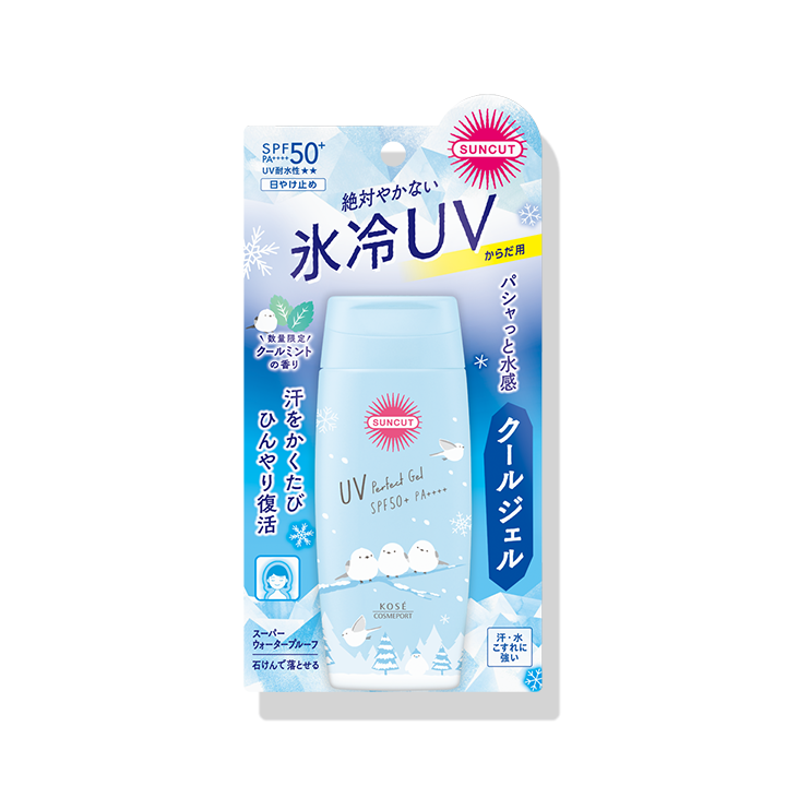 サンカットR パーフェクトUV ジェル クール