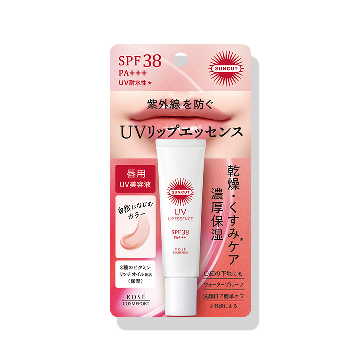 サンカットR UVリップエッセンス