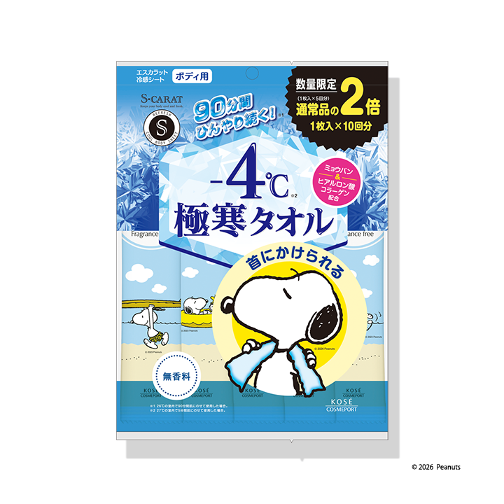 エスカラット 極寒タオル 10枚入
