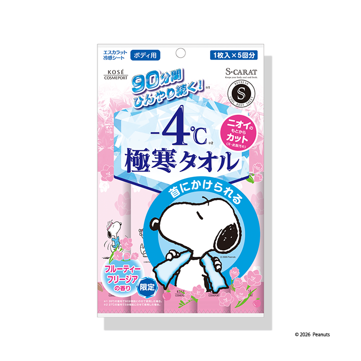 エスカラット 極寒タオル フリージアの香り