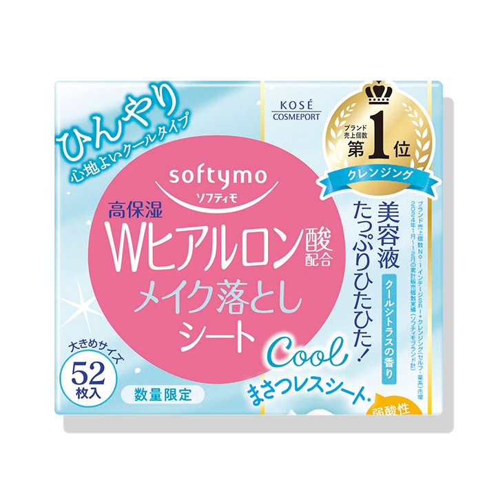 ソフティモ メイク落としシート（ヒアルロン酸）クール