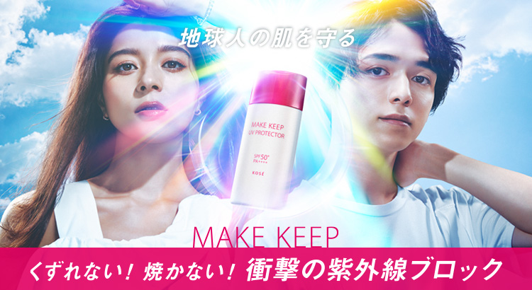 7日間限定！送料無料キャンペーン