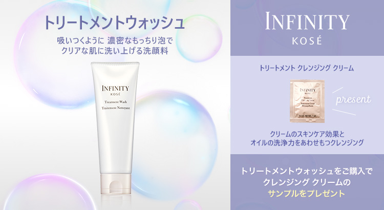 7日間限定！送料無料キャンペーン