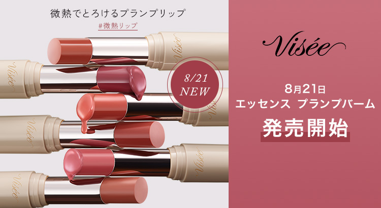 7日間限定!送料無料キャンペーン