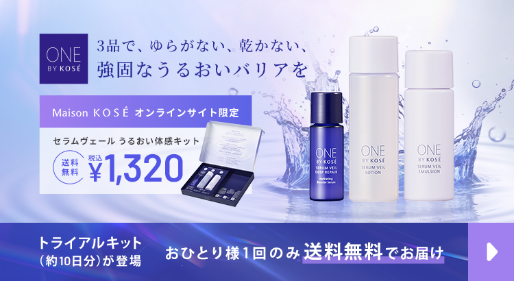 7日間限定!送料無料キャンペーン