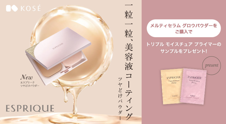 7日間限定！送料無料キャンペーン