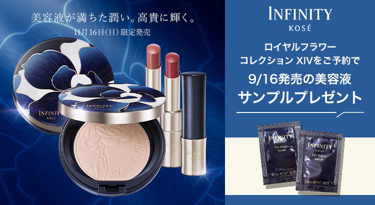 4日間限定!ポイント10倍キャンペーン