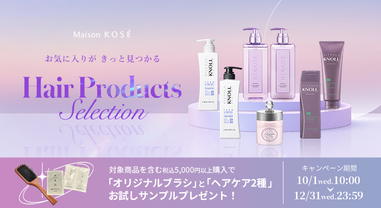 4日間限定!ポイント10倍キャンペーン