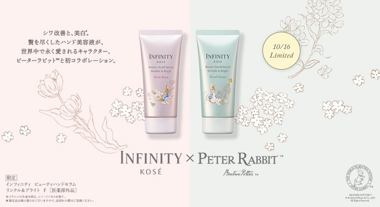 7日間限定！送料無料キャンペーン